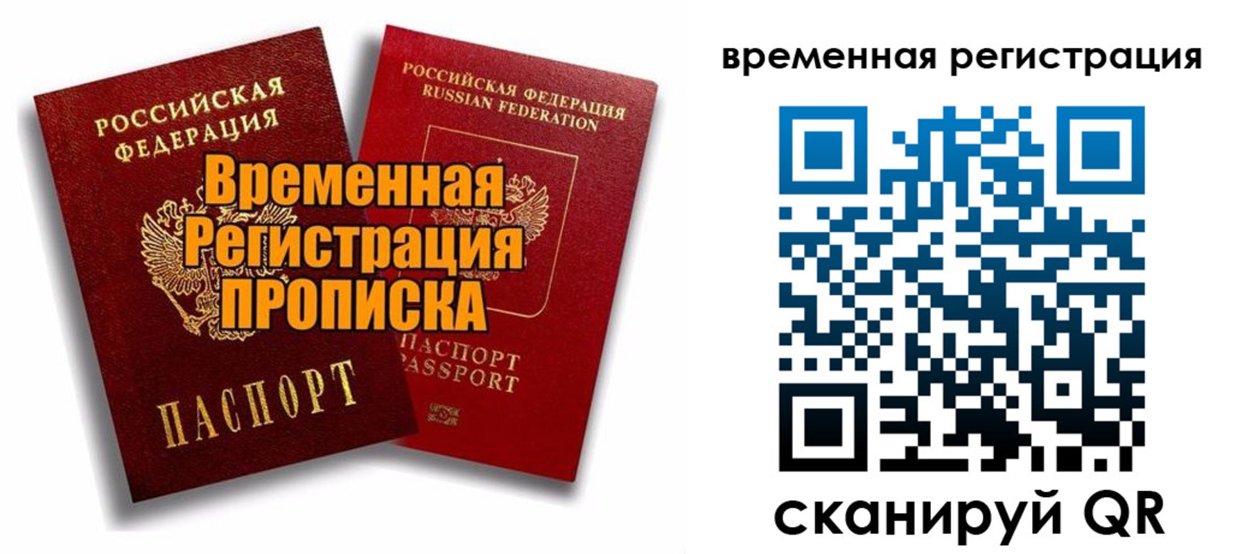 регистрация для дет. сада в Калтане