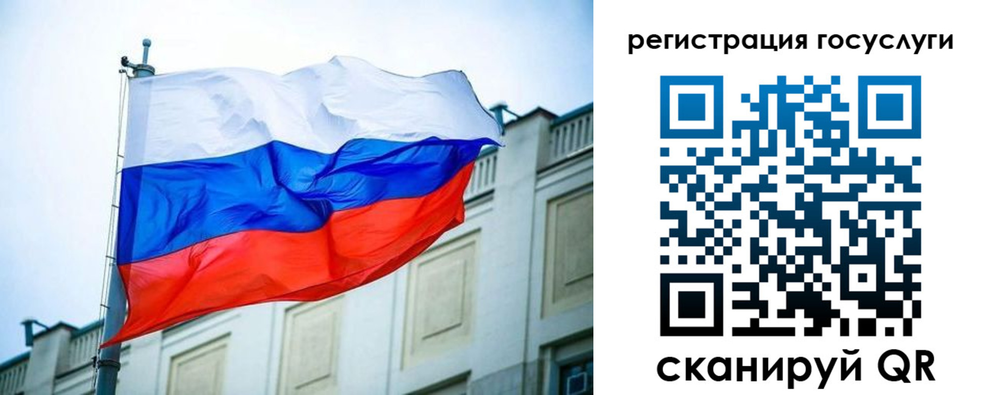 временная регистрация адрес в Калтане