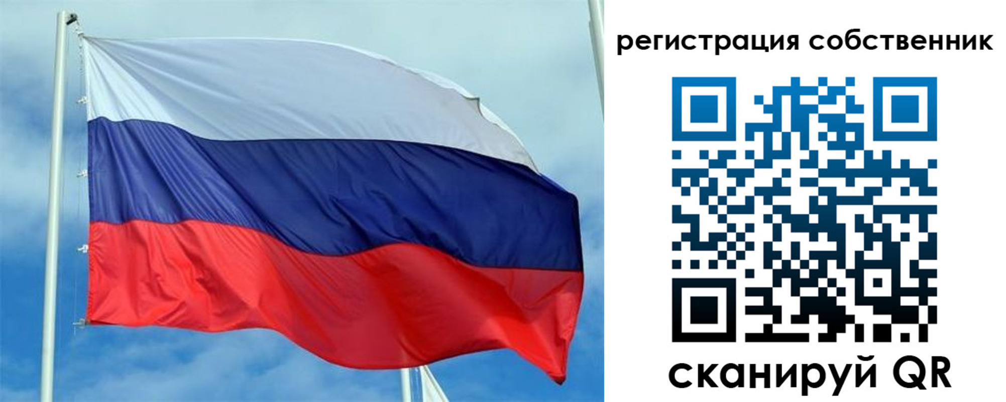 временная регистрация недорого в Калтане