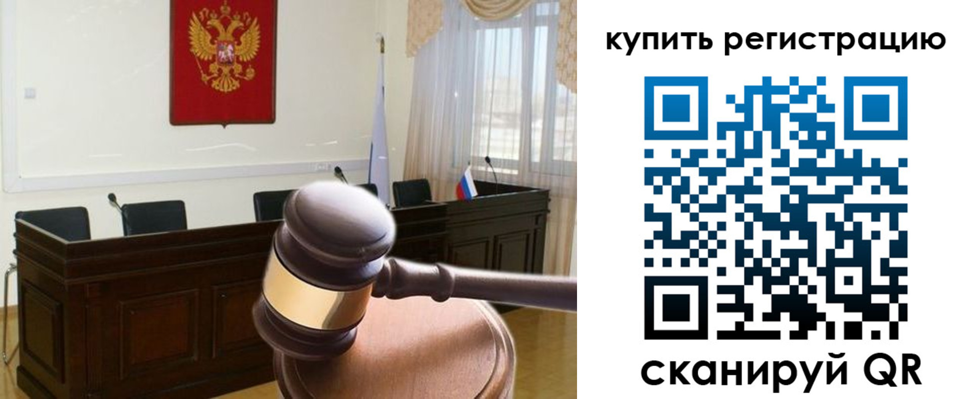 миграционный учет в Калтане